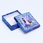 Набор коробок 4 в 1 "Новогодний секрет", 19 х 19 х 7,5 см- 14 х 14 х  5 см - фото 7372499