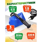 Прибор для выжигания по дереву «Горыныч» - фото 25326926