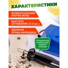 Прибор для выжигания по дереву «Горыныч» - фото 25352155