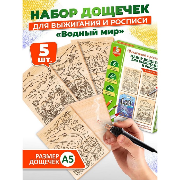 Рисование продажа, цена в Минске