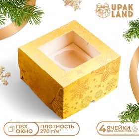 {{productViewItem.photos[photoViewList.activeNavIndex].Alt || productViewItem.photos[photoViewList.activeNavIndex].Description || 'Коробка для 4 капкейка с окном &quot;Новогодний градиент&quot;, 16 х 16 х 10 см, упаковка, Новый год'}}