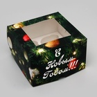 Коробка для 4 капкейков с окном, кондитерская новогодняя упаковка «С Новым годом», 16×16×10 см - Фото 2
