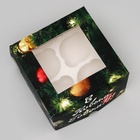Коробка для 4 капкейков с окном, кондитерская новогодняя упаковка «С Новым годом», 16×16×10 см - Фото 3