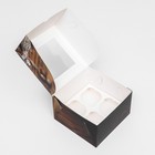 Упаковка на 4 капкейков с окном "Глинтвейн", 16 х 16 х 10 см - Фото 6