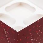 Упаковка на 4 капкейков с окном "С Праздником!", 16 х 16 х 10 см - Фото 7