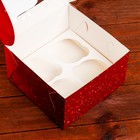 Упаковка на 4 капкейков с окном "С Праздником!", 16 х 16 х 10 см - Фото 3