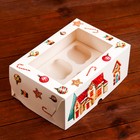 Коробка для 6 капкейков с окном «Рождественский домик», 25×17×10 см, упаковка - Фото 6