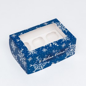 Упаковка на 6 капкейков с окном "Снежинки", 25 х 17 х 10 см