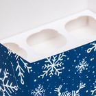 Упаковка на 6 капкейков с окном "Снежинки", 25 х 17 х 10 см - фото 7816936