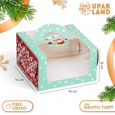 Коробка под бенто - торт с окном «Новогодний снеговик», 14×14×8 см, Новый год