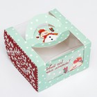 Коробка под бенто-торт с окном "Новогодний снеговик", 14 х 14 х 8 см - Фото 8