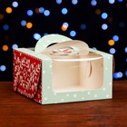 Коробка под бенто-торт с окном "Новогодний снеговик", 14 х 14 х 8 см - Фото 1
