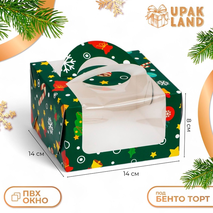 Коробка под бенто - торт с окном «Новогодняя изумрудная», 14×14×8 см, Новый год - Фото 1