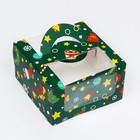 Коробка под бенто - торт с окном «Новогодняя изумрудная», 14×14×8 см - Фото 2