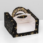 Коробка под бенто-торт с окном "Новогодние звезды", 14 х 14 х 8 см - Фото 6