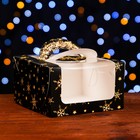 Коробка под бенто-торт с окном "Новогодние звезды", 14 х 14 х 8 см - фото 10993274