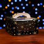 Коробка под бенто-торт с окном "Новогодние звезды", 14 х 14 х 8 см - Фото 2