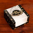 Коробка под бенто-торт с окном "Новогодние звезды", 14 х 14 х 8 см - Фото 3