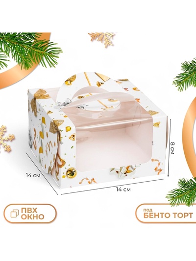 Коробка под бенто - торт с окном «Новогодняя с шишками», 14×14×8 см