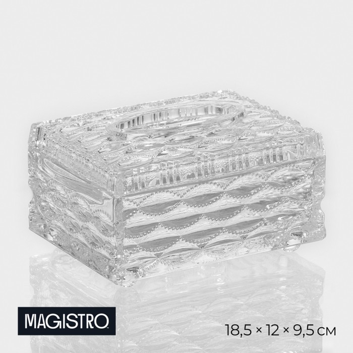 Салфетница стеклянная Magistro «Шик», 18,5×12×9,5 см, цвет прозрачный - Фото 1