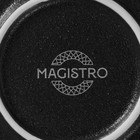 Тарелка фарфоровая Magistro Line, d=25,5 см, цвет чёрный - Фото 9