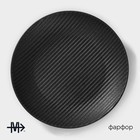 Тарелка фарфоровая Magistro Line, d=20,5 см, цвет чёрный - Фото 2