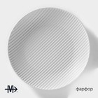 Тарелка фарфоровая Magistro Line, d=20,5 см, цвет белый - Фото 2