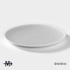 Тарелка фарфоровая Magistro Line, d=20,5 см, цвет белый - Фото 2