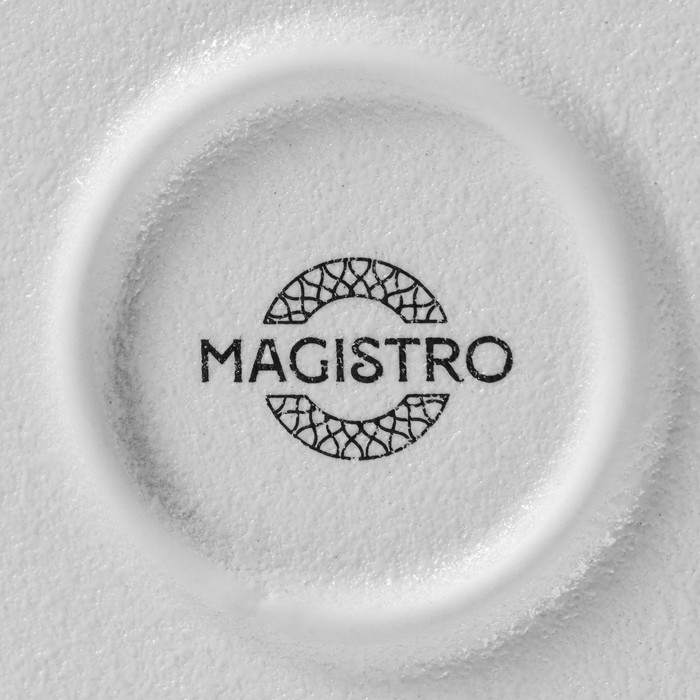 Тарелка фарфоровая Magistro Line, d=20,5 см, цвет белый - фото 1909293746