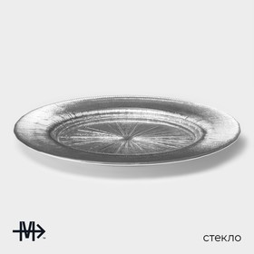 Тарелка стеклянная Magistro «Иней. Серебро», 20,5×1,5 см, цвет серебряный