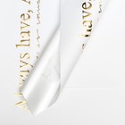 Пленка для цветов, 50×57 см, белая с золотым - Фото 1