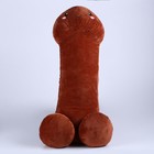 Мягкая игрушка «Прибор», 70 см, цвет тёмный - Фото 1