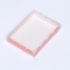 Коробочка для печенья, розовый 14 х 10,5 х 2,5 см - фото 320074873