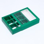 Коробка для 9 конфет, изумрудная, 14.5×14.5×3.5 см - Фото 3