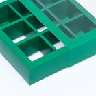 Коробка для 9 конфет, изумрудная, 14.5×14.5×3.5 см - Фото 4