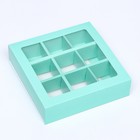 Коробка под 9 конфет с обечайкой, зелёный, 14,5 х 14,5 х 3,5 см - Фото 2