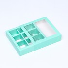 Коробка для 9 конфет, зелёный, МИКС, 14.5×14.5×3.5 см - Фото 3