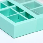 Коробка под 9 конфет с обечайкой, зелёный, 14,5 х 14,5 х 3,5 см - Фото 4