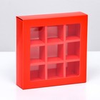Коробка для 9 конфет, 13.8×13.8×3.8 см - Фото 1