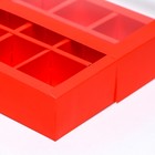 Коробка для 9 конфет, 13.8×13.8×3.8 см - Фото 4
