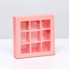 Коробка под 9 конфет с обечайкой, розовый, 14,5 х 14,5 х 3,5 см - фото 10993358