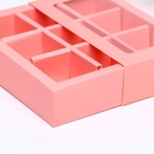 Коробка для 9 конфет, розовый, 14.5×14.5×3.5 см - Фото 5