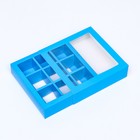 Коробка под 9 конфет с обечайкой, голубой, 13,7 х 13,7 х 3,5 см - Фото 3