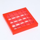 Коробка для 25 конфет, 22×22×3.5 см - Фото 2