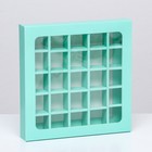 Коробка для 25 конфет, 22×22×3.5 см - Фото 1