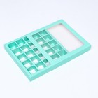Коробка для 25 конфет, 22×22×3.5 см - Фото 3