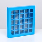 Коробка для конфет 25 шт, 22 х 22 х 3,5 см, голубая - фото 10993378