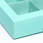 Коробка для 4 конфеты, мятный, 12.5×12.5×3.5 см - Фото 3