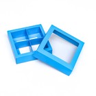 Коробка для 4 конфеты, голубой, 12.5×12.5×3.5 см - Фото 4