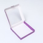 Коробка самосборная с окном, сиреневый, 19×19×3 см - фото 50193564